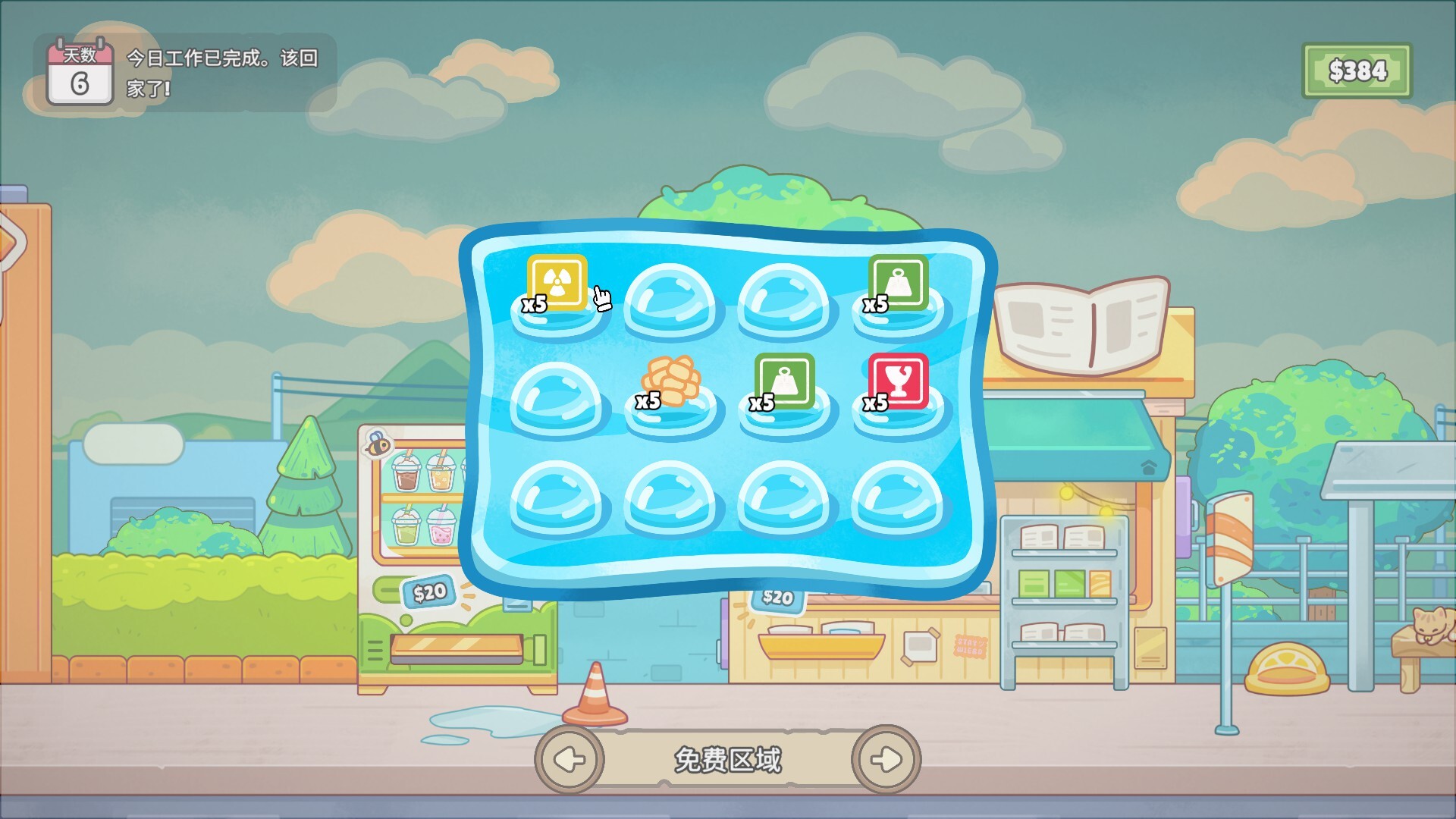 分拣员模拟器什么时候出 公测上线时间预告