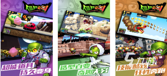 好玩的僵尸感染人类游戏下载推荐 有趣的僵尸游戏盘点2025