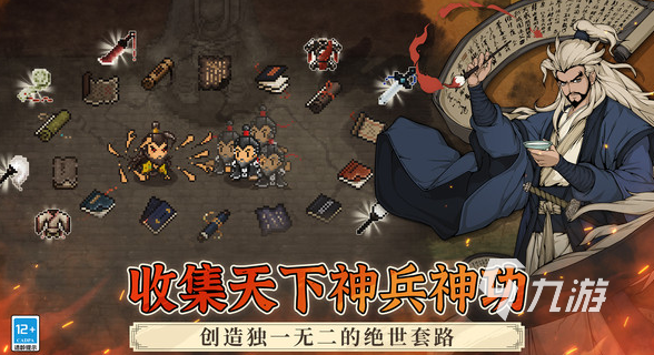 十大耐玩的单机武侠游戏有哪些 2025流行的武侠单机游戏汇总