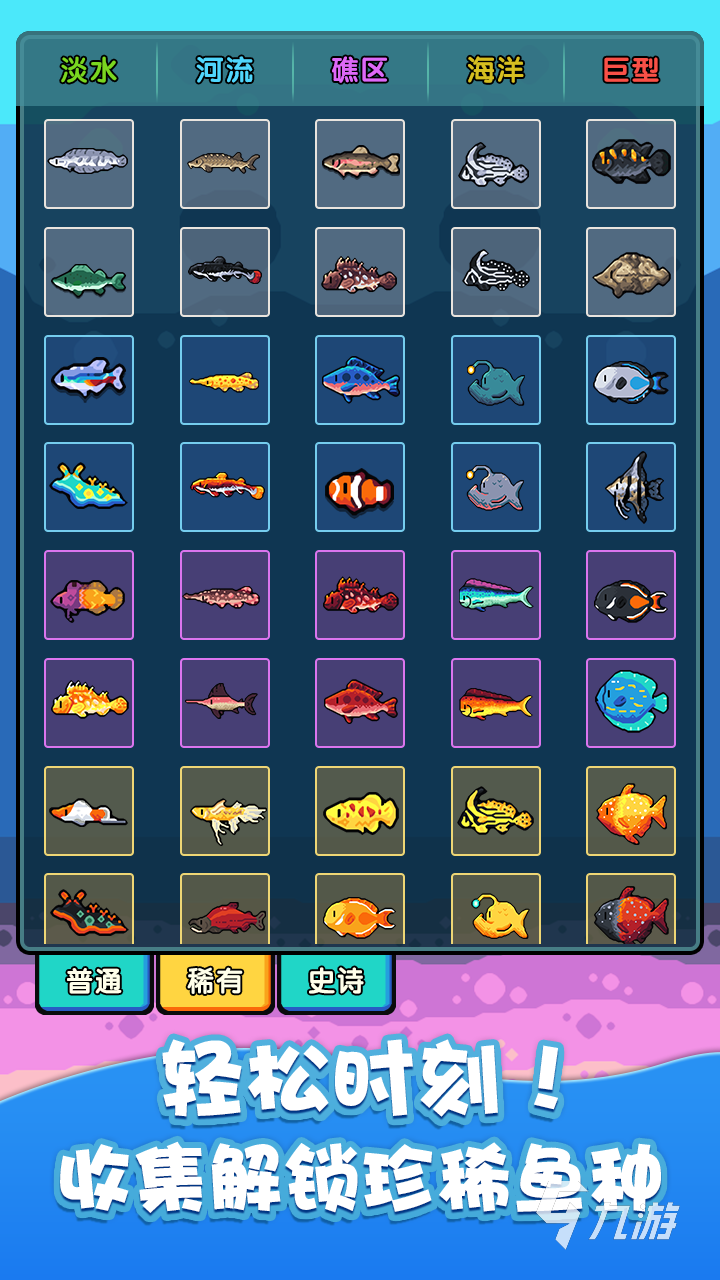 扑鱼游戏单机版有哪些 2025耐玩的扑鱼手游大全