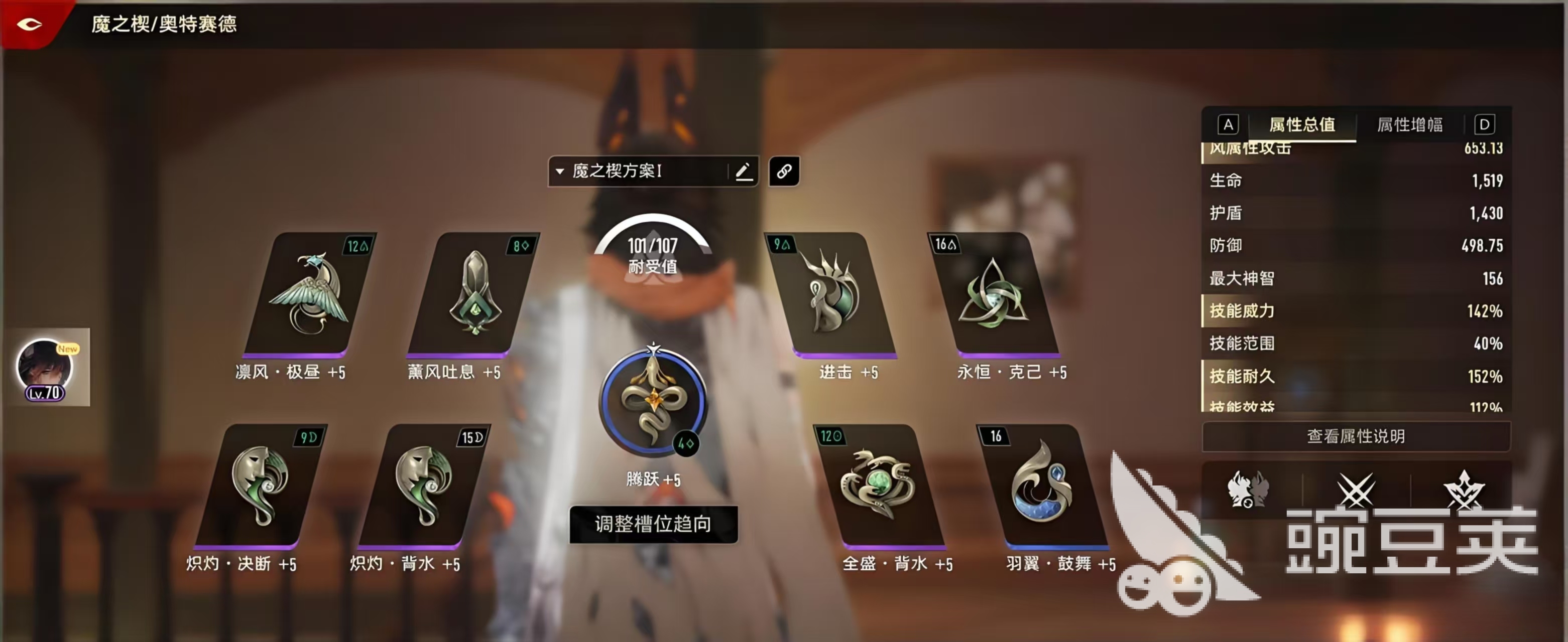 二重螺旋奥特赛德配卡怎么配 二重螺旋奥特赛德配卡策略