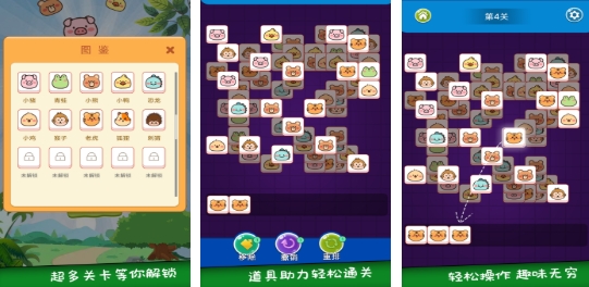 好玩的单机经典老游戏大全 耐玩的怀旧单机游戏分享2025截图