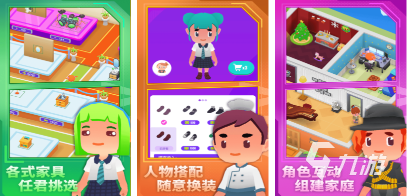 好玩的人生模拟器游戏有哪些 有趣的人生模拟游戏盘点2025