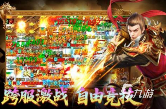 传奇手游挂机的有哪些 2025经典的传奇挂机手游分享