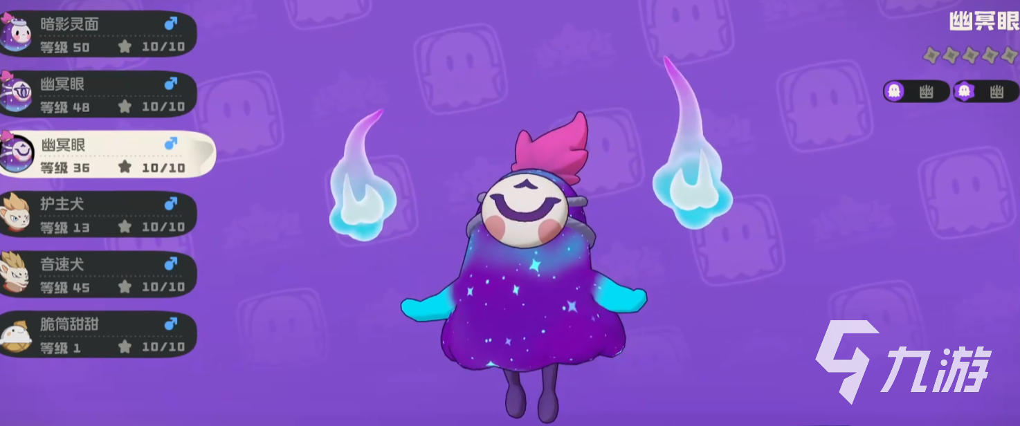 洛克王国幽灵系宠物大全 幽系精灵图鉴及获取方式盘点
