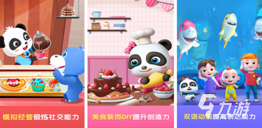 好玩的糖糖游戏大全 2025类似糖糖的游戏推荐