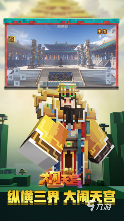 mod游戏大全内功能菜单大全 2025必玩的mod游戏推荐