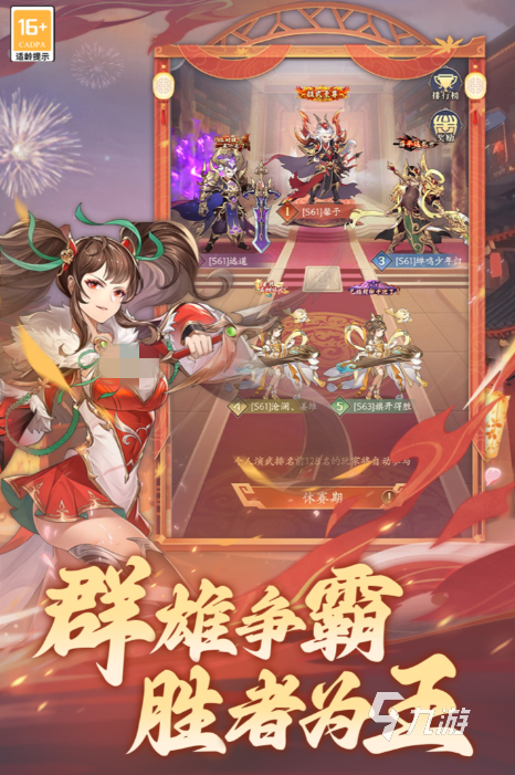 有趣的国产手游排行榜前十名 人气较高的国产手游下载大全2025