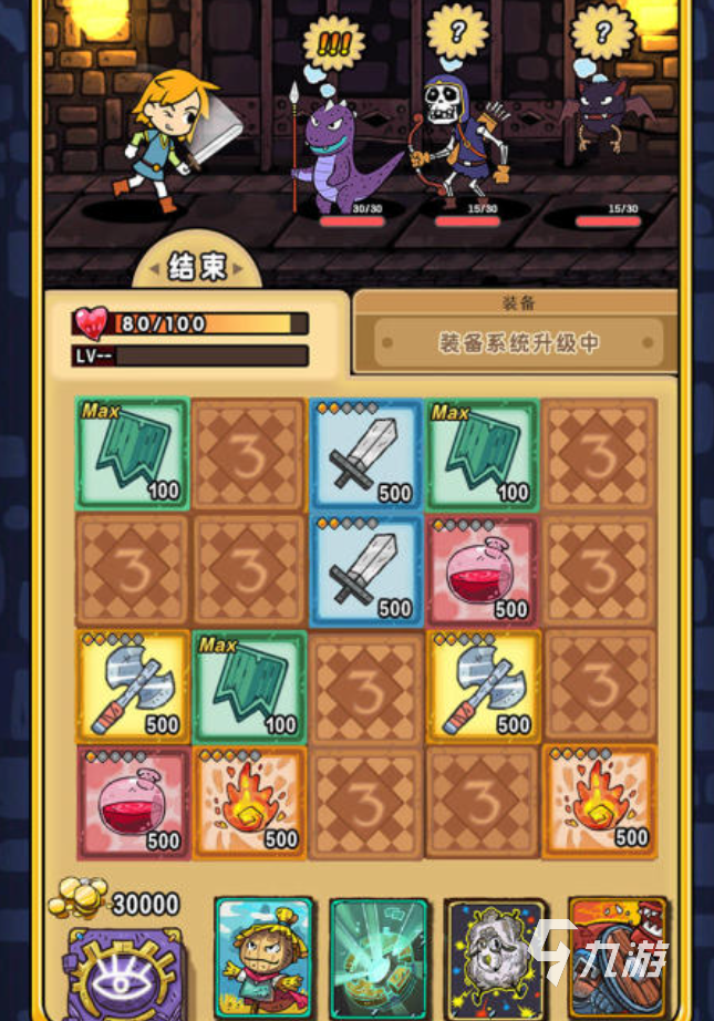 2025热门勇者游戏推荐：高人气冒险手游合集