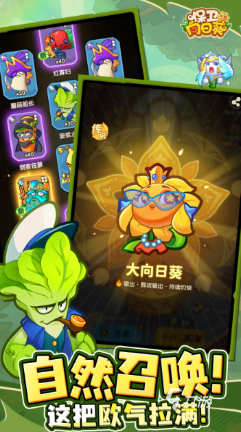 好玩的塔防网游推荐2025 最有人气的塔防手游大盘点