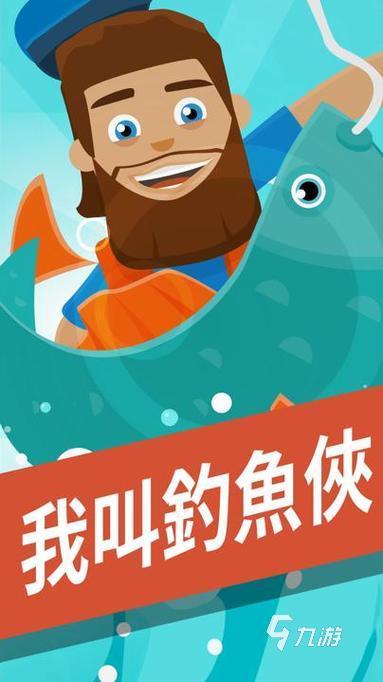 扑鱼游戏单机版有哪些 2025耐玩的扑鱼手游大全