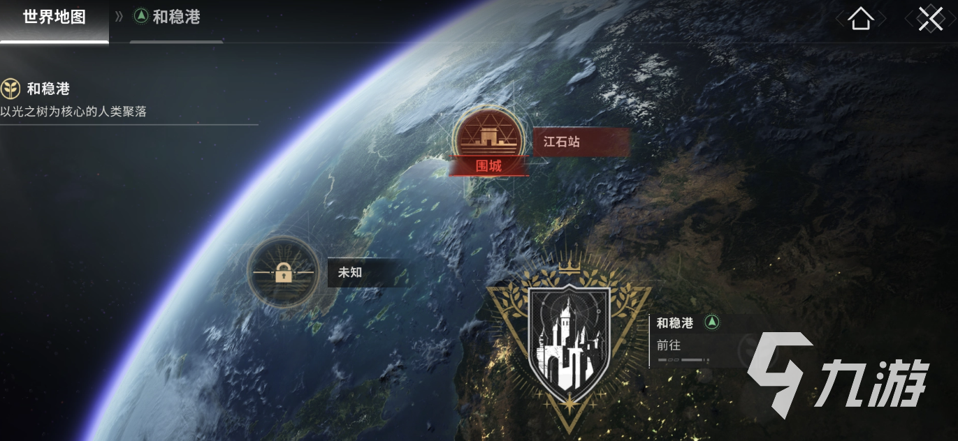 命运群星剧情全解析：背景故事深度揭秘与角色命运走向