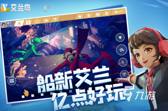 高人气适合交友的游戏有哪些2025流行的交友手游排名