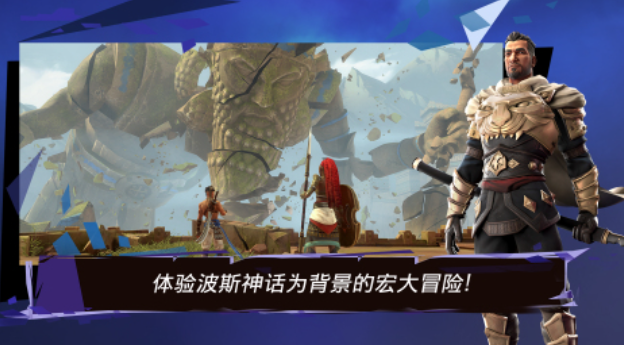 经典的波斯王子游戏下载 热门的波斯王子游戏推荐2025截图