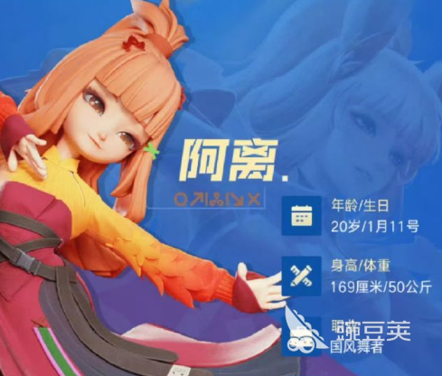 王者万象棋公孙离怎么样 王者万象棋公孙离怎么获取