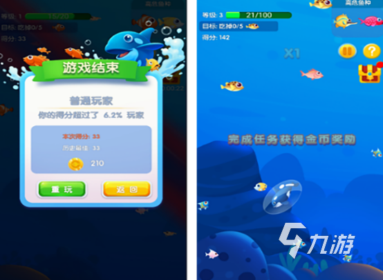 食人鱼游戏在哪里下载 2025热门的食人鱼手游排行