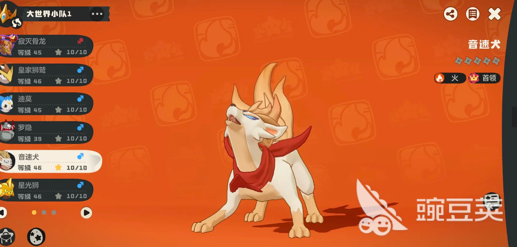 洛克王國(guó)世界進(jìn)化等級(jí)最高多少 洛克王國(guó)世界進(jìn)化條件分享