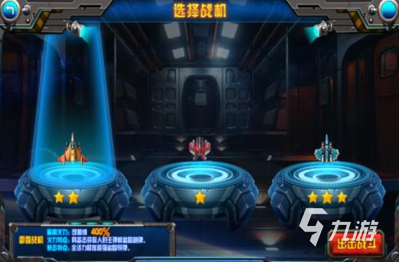 热门的水浒传街机游戏有哪些 2025值得体验的街机游戏大全