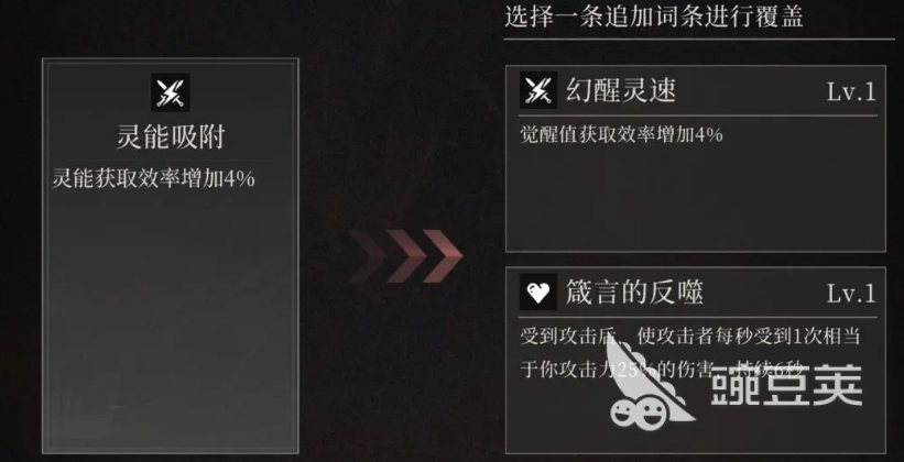 輝燼提箱是什么 輝燼提箱介紹