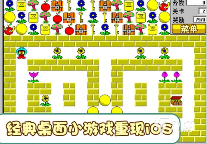 小时候玩的食人花游戏有哪些2025 经典怀旧的食人花游戏汇总