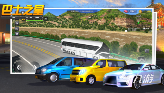 驾驶模拟器游戏合集 2025真实的驾驶游戏排行榜