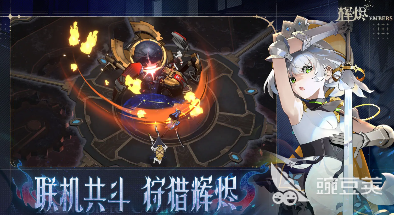 辉烬角色排行榜前十名介绍 辉烬角色强度榜前十名一览