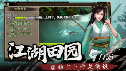 流行的武侠rpg单机手游盘点 高人气的单机武侠角色扮演手游前五2025