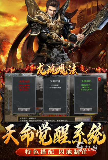 2025网游排行榜前十名网络游戏有哪些 高热度的网游盘点