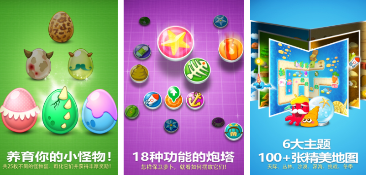 单机塔防游戏排行榜前十名 2025受欢迎的单机塔防游戏大全截图