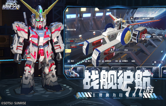 万代南梦宫有哪些游戏2025热门的万代南梦宫手游大全