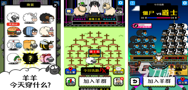 摸鱼游戏有哪些介绍2025 可玩性高的摸鱼游戏分享