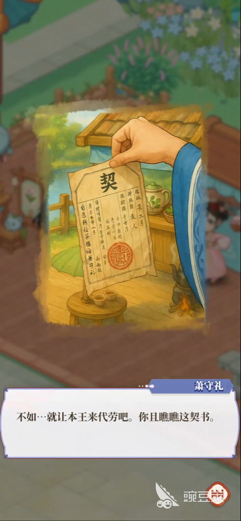 梦幻消除战游戏剧情什么样 梦幻消除战游戏剧情概述