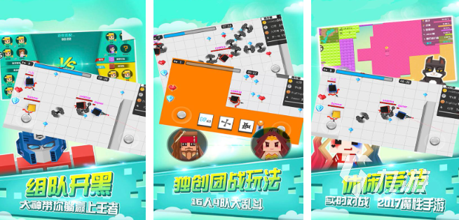 好玩的箭头手游推荐 2025受欢迎的箭头游戏排行