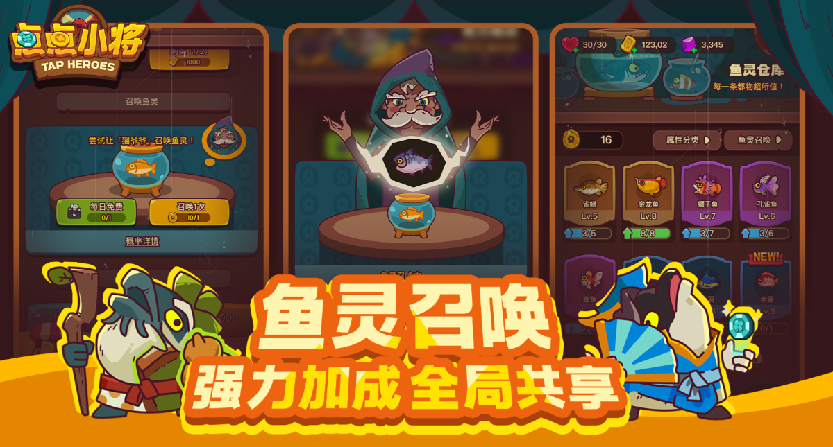 人气较高的点点游戏下载合集 受欢迎的点点游戏大全2025截图