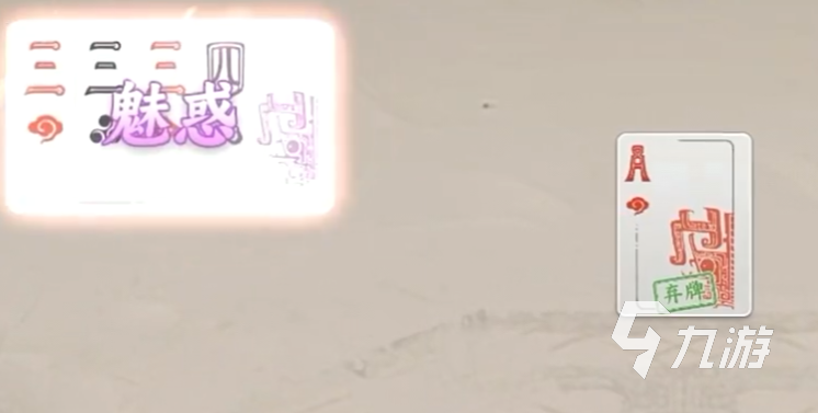 三国百将牌如何下载 三国百将牌下载渠道分享