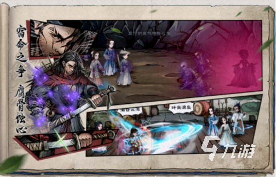 免费的武侠游戏有哪些 火爆的武侠手游下载大全2025