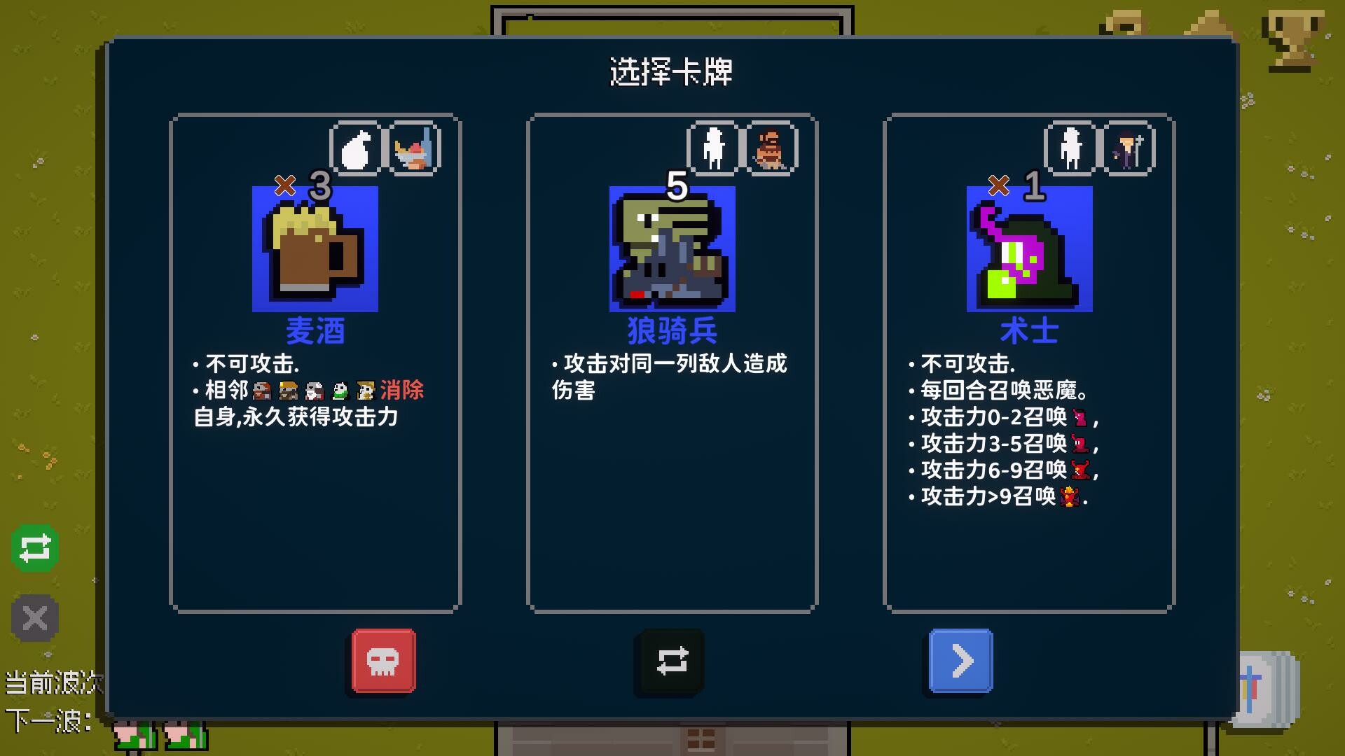 狗与哥布林什么时候出 公测上线时间预告