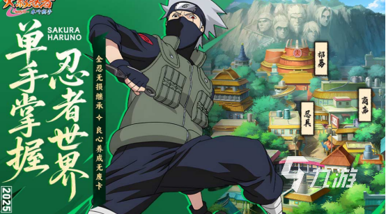 火影忍者疾风传游戏有什么 热门的火影忍者手游大全2025