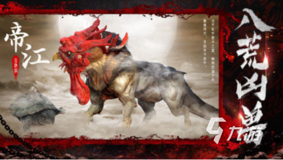 高人气的山海经游戏正版有哪些2025火爆的山海经手游排行榜