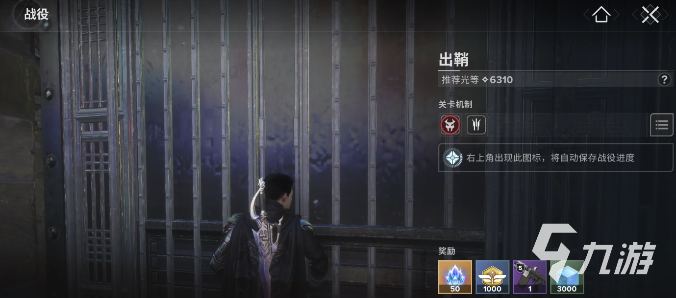 命运群星剧情全解析：背景故事深度揭秘与角色命运走向