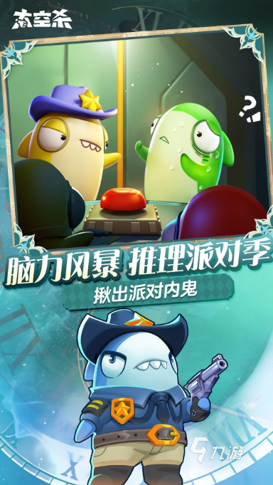 太空行动手游下载安装 2025好玩的太空游戏推荐