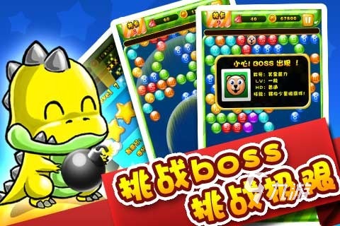人气泡泡龙游戏大全 好玩的泡泡龙游戏有哪些2025