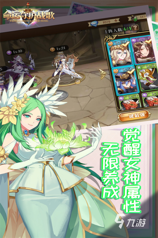 好玩的绝对命运游戏有哪些 2025热门的命运游戏合集