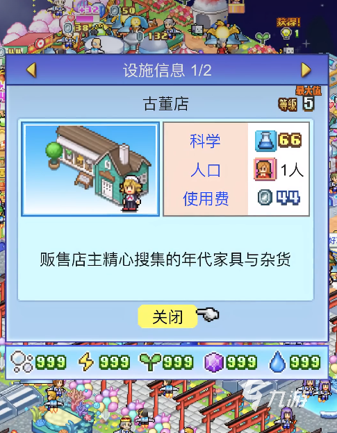 探险异星飞行队草原布局全攻略:高效资源分配与生存技巧