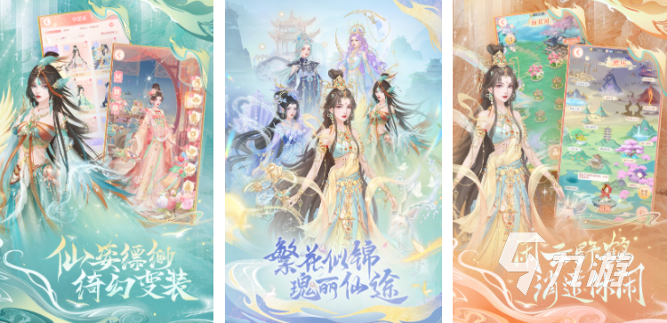 正版修仙手游排行榜 2025耐玩的修仙游戏推荐