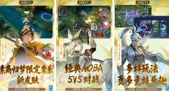 台服网络游戏排行榜 2025有台服的手游排名截图