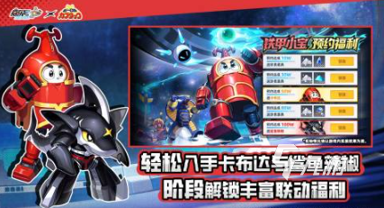 经典的赛尔号手游前五 受欢迎的赛尔号手游排行榜2025