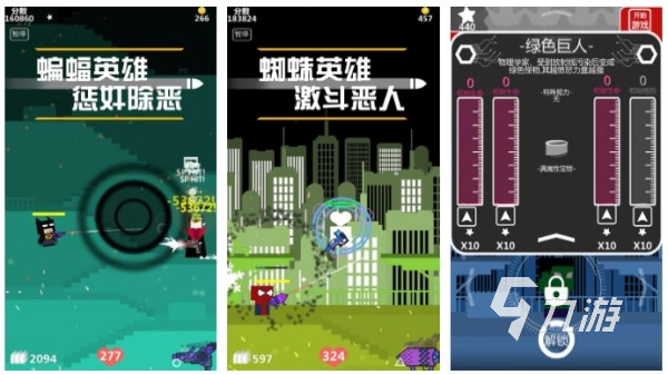 007游戏哪个好玩 最经典的007主题手游盘点2025