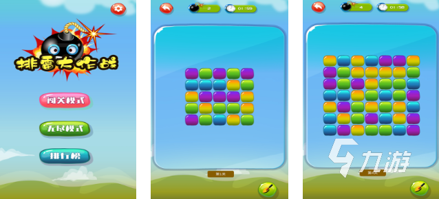 2025有意思的排雷游戏榜单分享 趣味性强的排雷游戏下载推荐