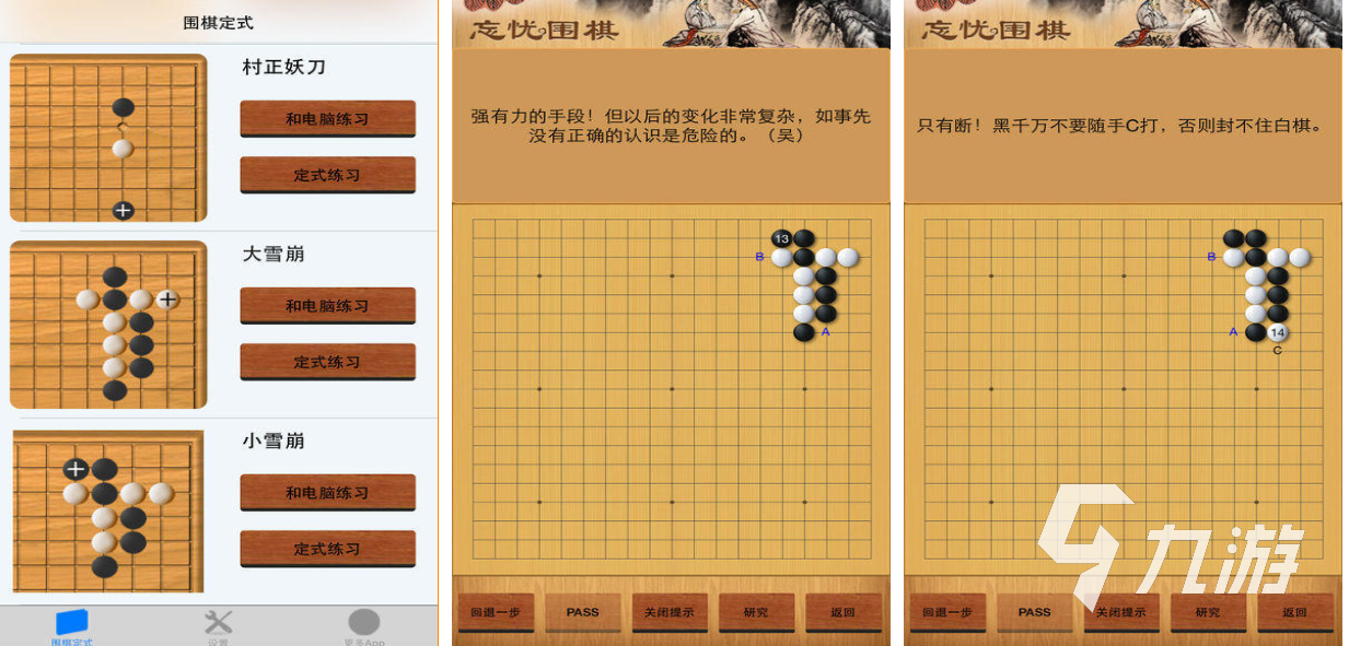 2025年人气最高的下棋网游推荐：十大热门对战游戏盘点